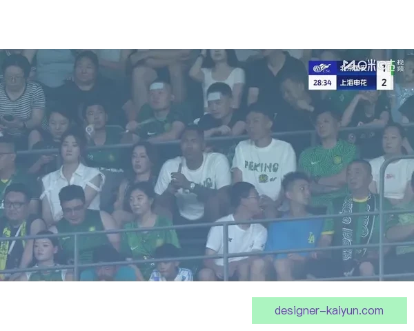 北京国安迎战上海申花，京沪大战引发球迷期待